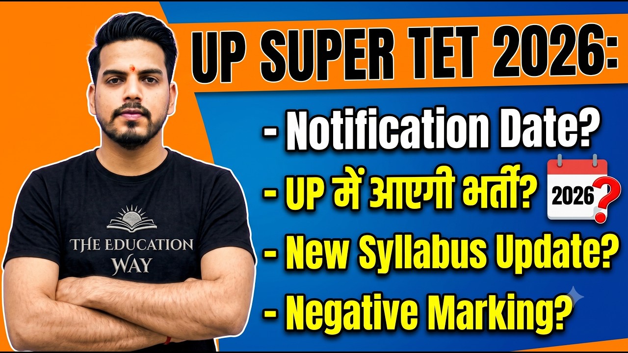 UP SUPER TET Notification Date 2026? | UP में आएगी भर्ती? New Syllabus & Negative Marking Update