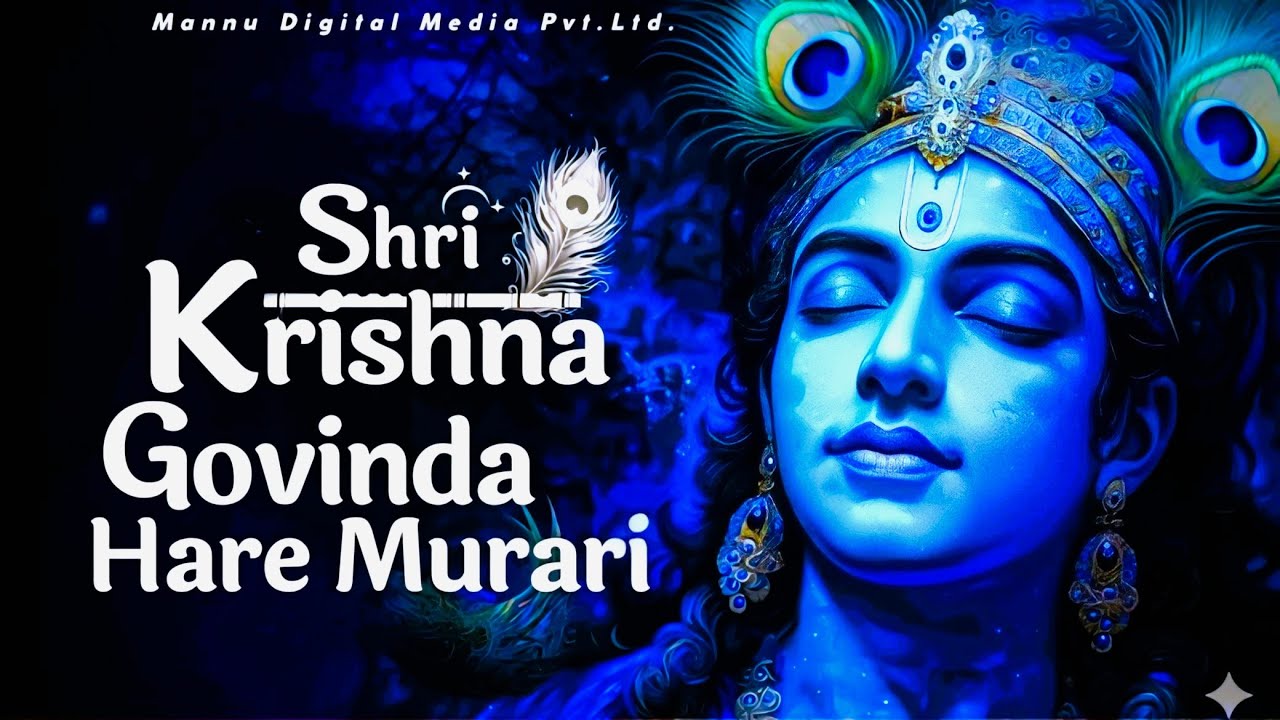श्री कृष्णा गोविन्द हरे मुरारी - भजन | Shri Krishna Govind Hare Murari |  Krishan Bhajan 2026