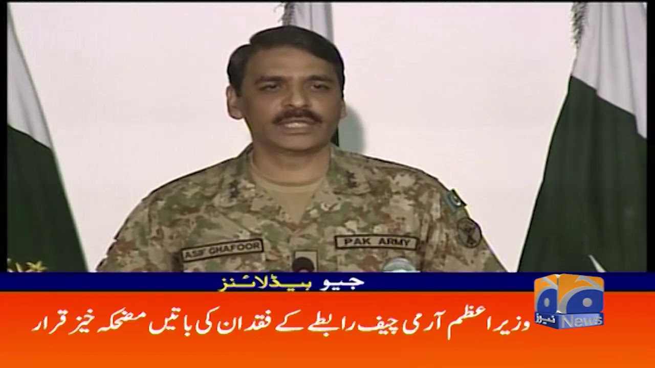 Geo Headlines  12 PM | 19th November 2019