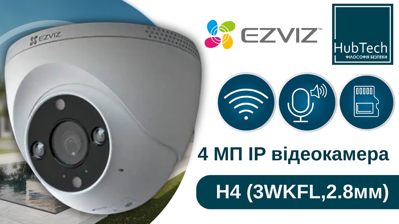 📦 Розпаковка 4 МП IP відеокамера з Wi-Fi та мікрофоном і динаміком Ezviz H4 (3WKFL,2.8мм)