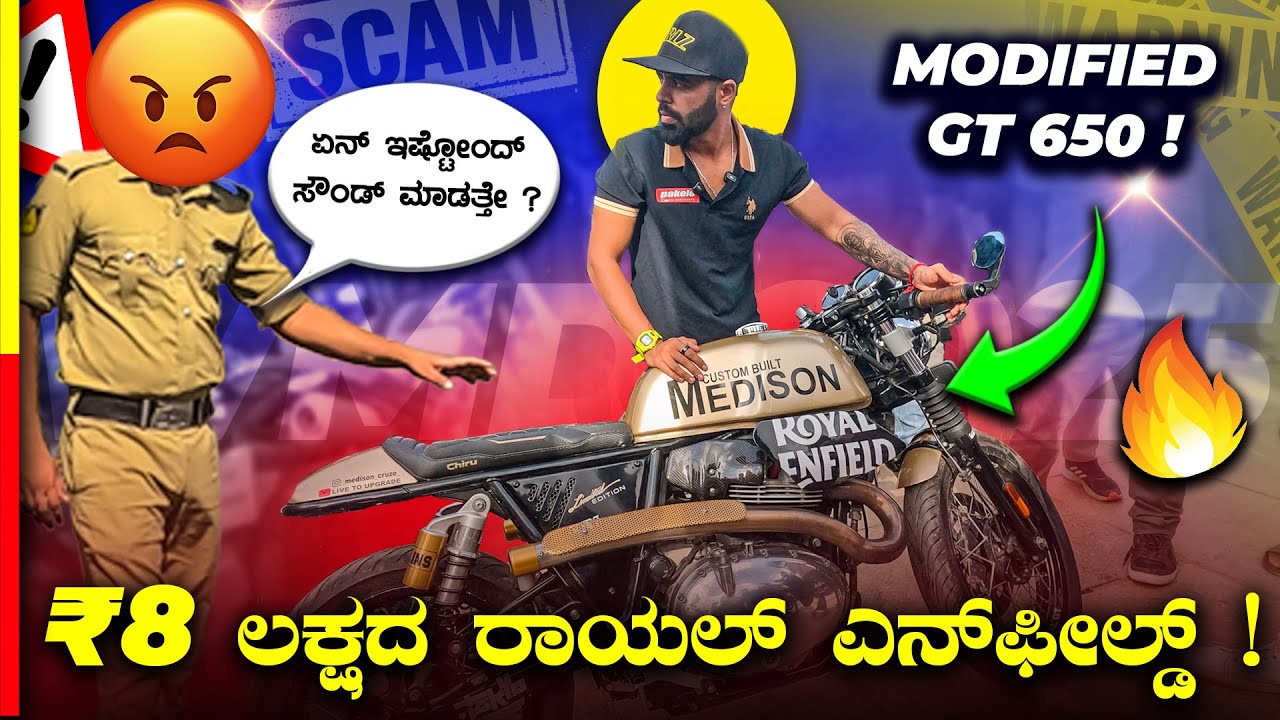 ಕರ್ನಾಟಕದ BIGGEST BIKE EVENT💥ವಿಚಿತ್ರ ಗಾಡಿಗಳ SHOW🤯#wmd #bengaluru 