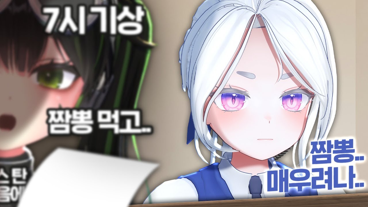 빌런이랑 여행가기 | 시리안 레인 12월 핫클립