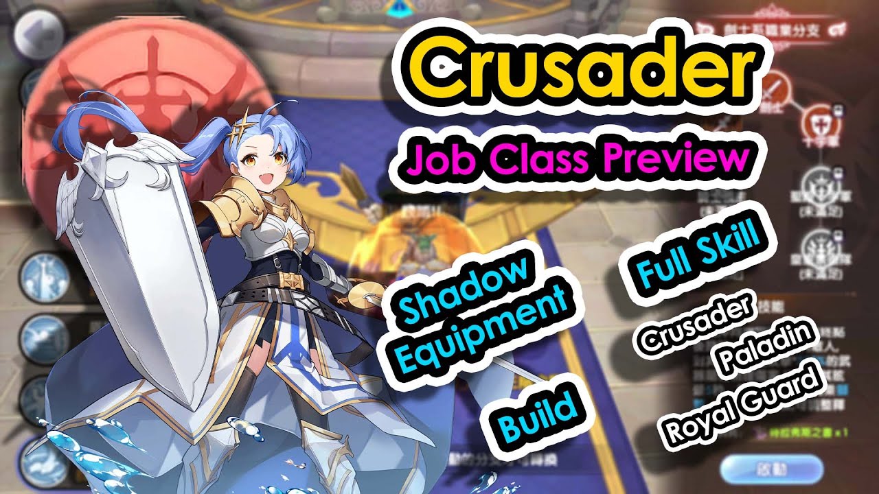 [ROX] Crusader Job Class Preview. Skill/Build/Shadow Equipment | Ragnarok X Next Generation | King