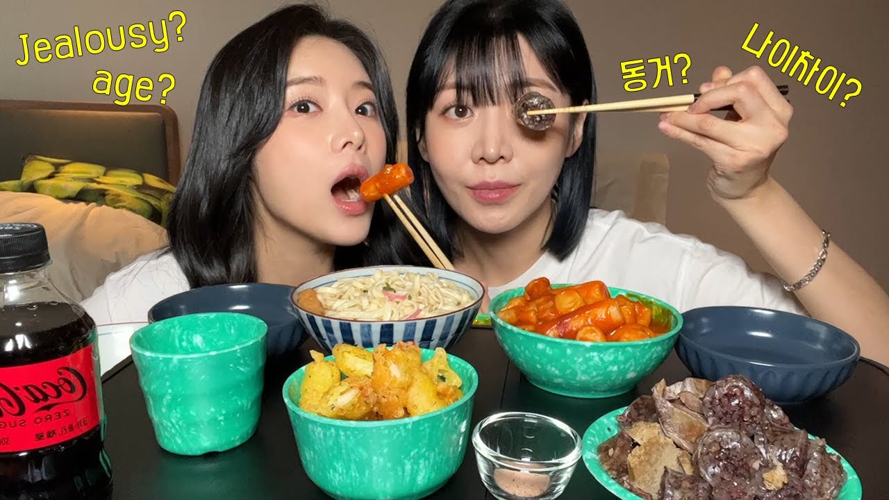 (субтитры) лесбийская пара Корейская уличная еда MUKBANG ASMR | острая жареная пища ттокпокки | ЛГБТ
