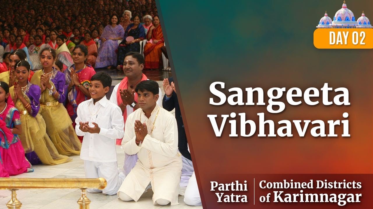 `Sangeeta Vibhavari' - Devotional Music program | Karimnagar Parthi Yatra | Feb 04, 2024 | Morning