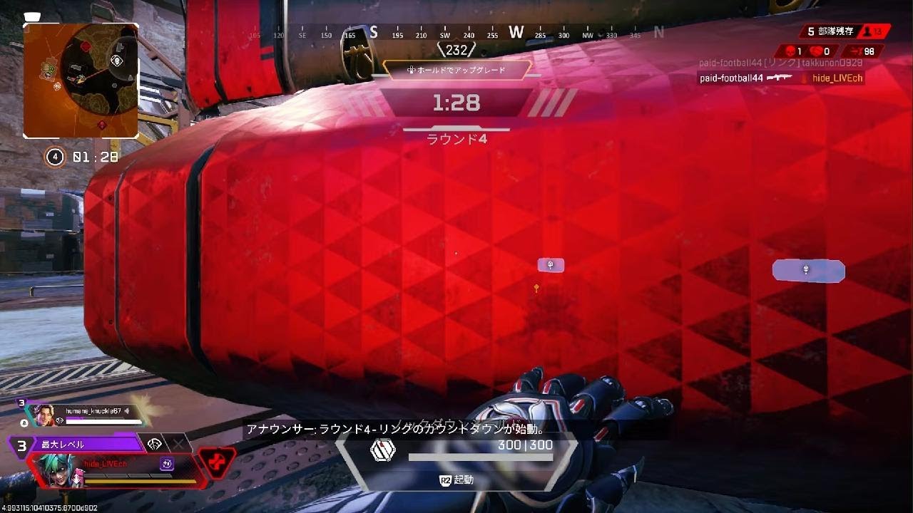 編集するつもりが、もう出ちゃってたので、まっいいか‪🤣‬短い時間だったけど、楽しめた試合だったわ‪🤣‬ #APEX #ApexLegends