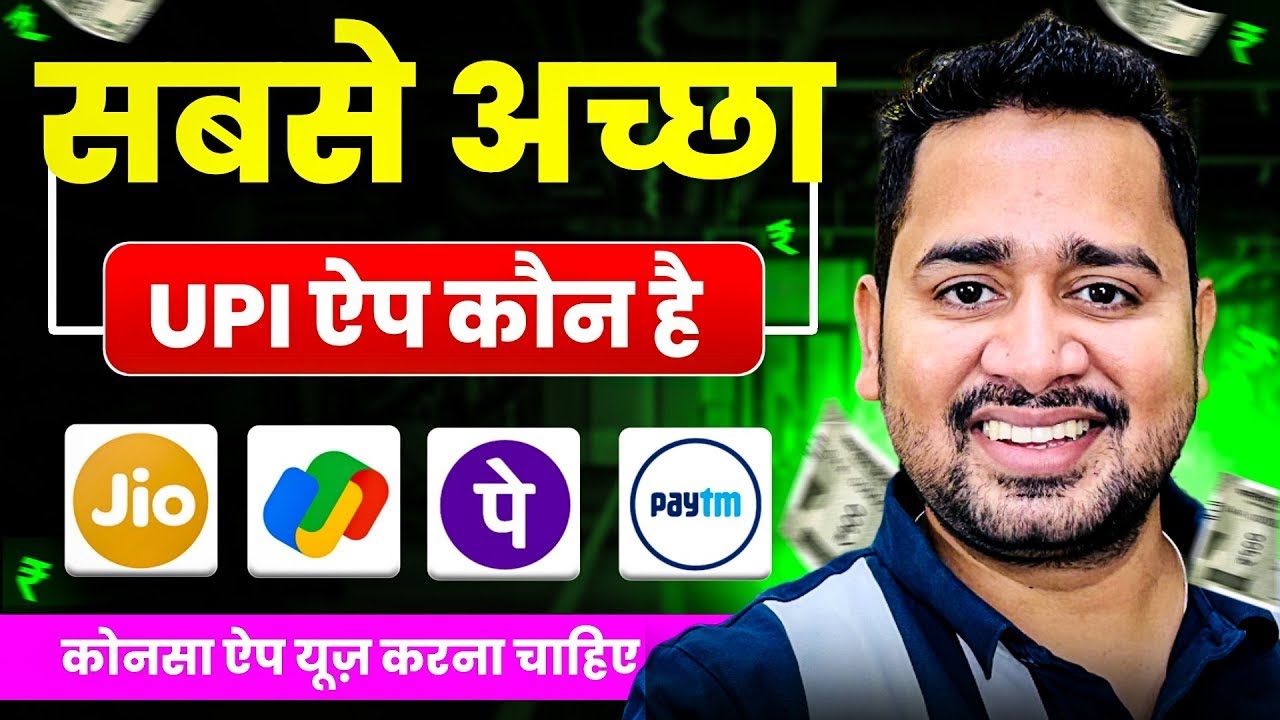 Top 5 UPI & Wallet Apps 2025 - ZERO Charges and Fastest Transfer! Which is the best UPI app 2025?