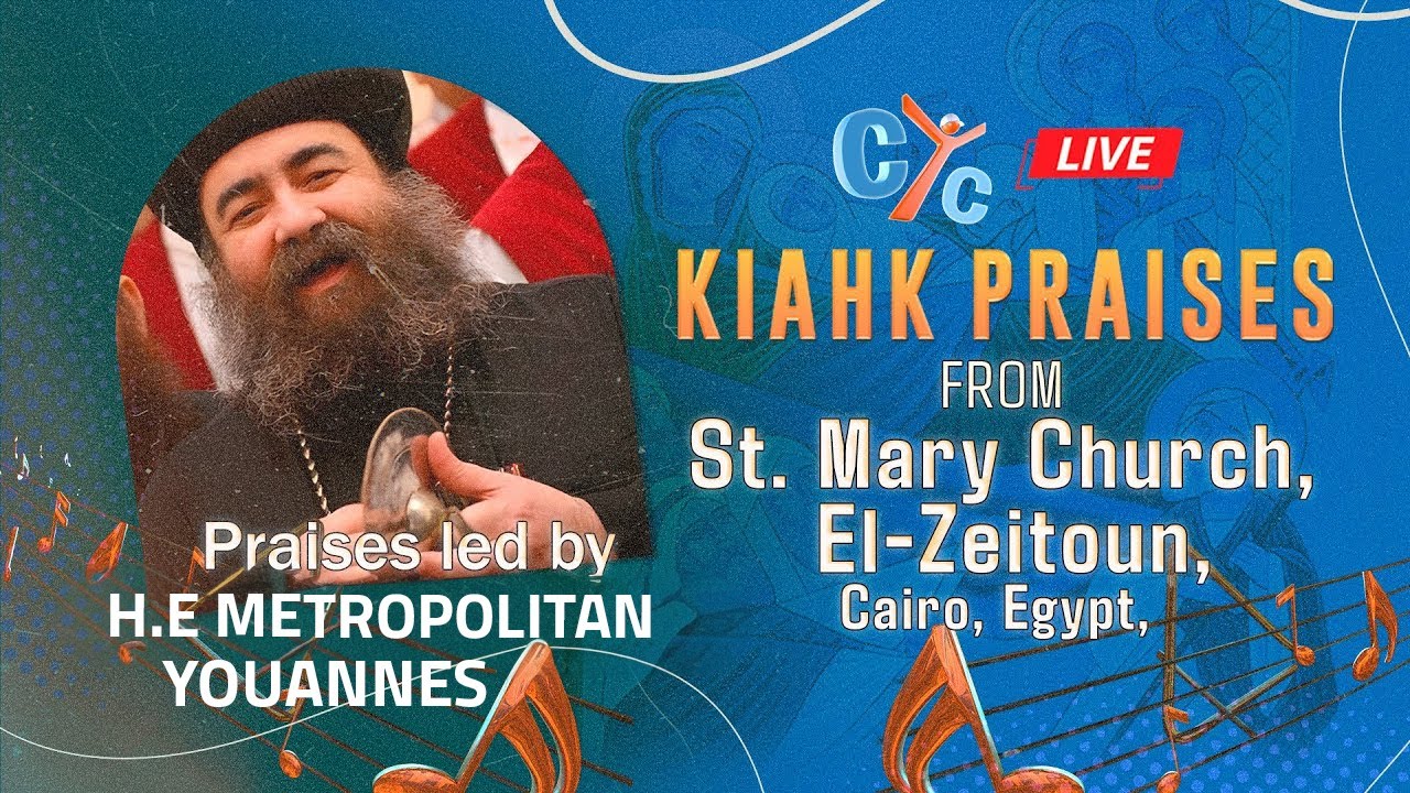Kiahk Praises from St. Mary Church - El Zeitoun, Egypt, led by H.E Metropolitan Youannes