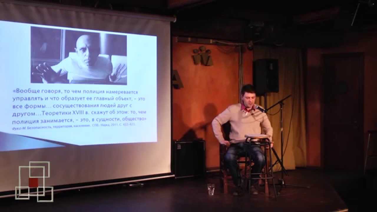 2013.12.11 - Научное кафе 