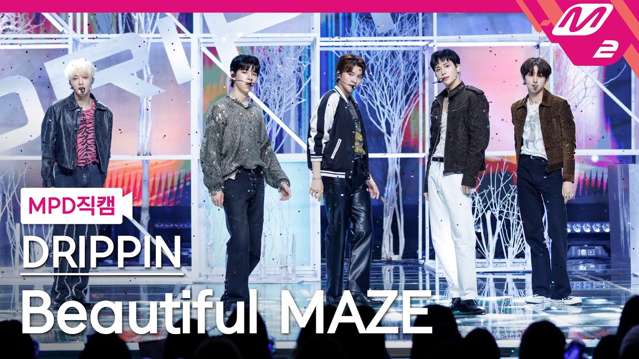 [MPD직캠] 드리핀 직캠 8K 'Beautiful MAZE' (DRIPPIN FanCam) | @MCOUNTDOWN_2024.4.4