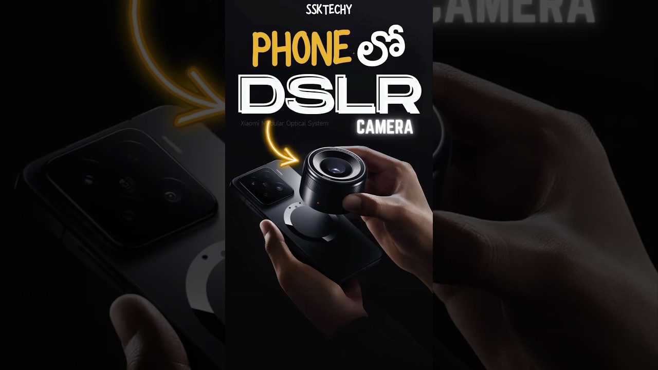 Xiaomi&rsquo;s Modular Optical System: The Future of Smartphone Photography! 📸🔥