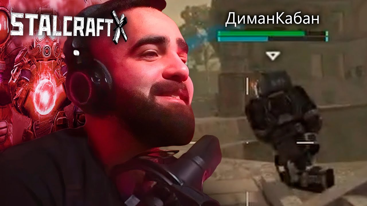 СОЮЗНИК НЕ УМЕЕТ РАЗГОВАРИВАТЬ В ЧЕРНОМ РЕЙДЕ (STALCRAFT: X)!
