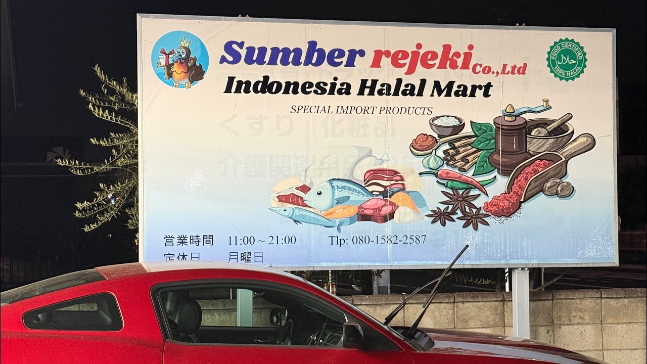 tokoh indonesia di takasaki,gunma “SUMBER REJEKI INDONESIA HALAL MART”