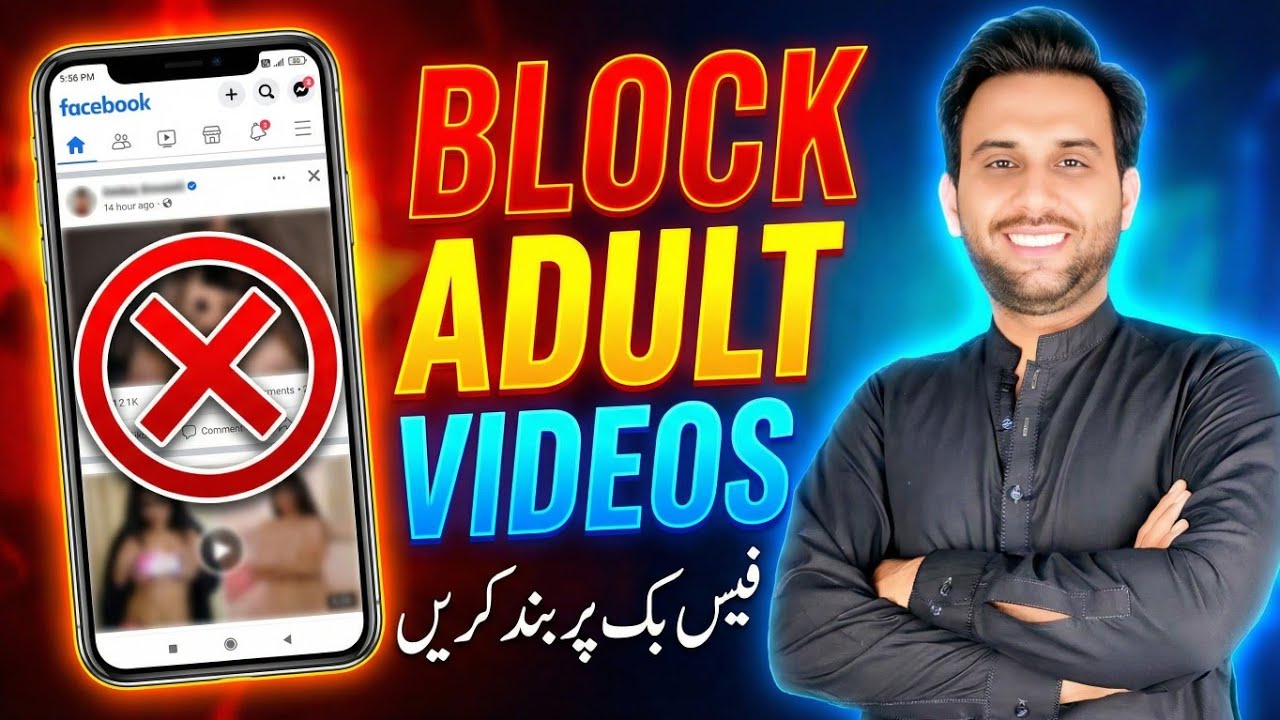 Facebook Gandi Video Kaise Band Kare 2026 | How To Block Facebook Adult videos Facebook Hiden Featur
