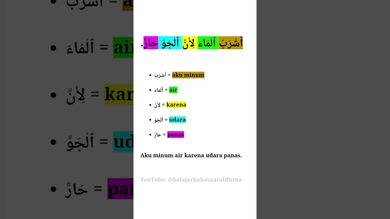 Belajar Bahasa Arab Fusha # p52