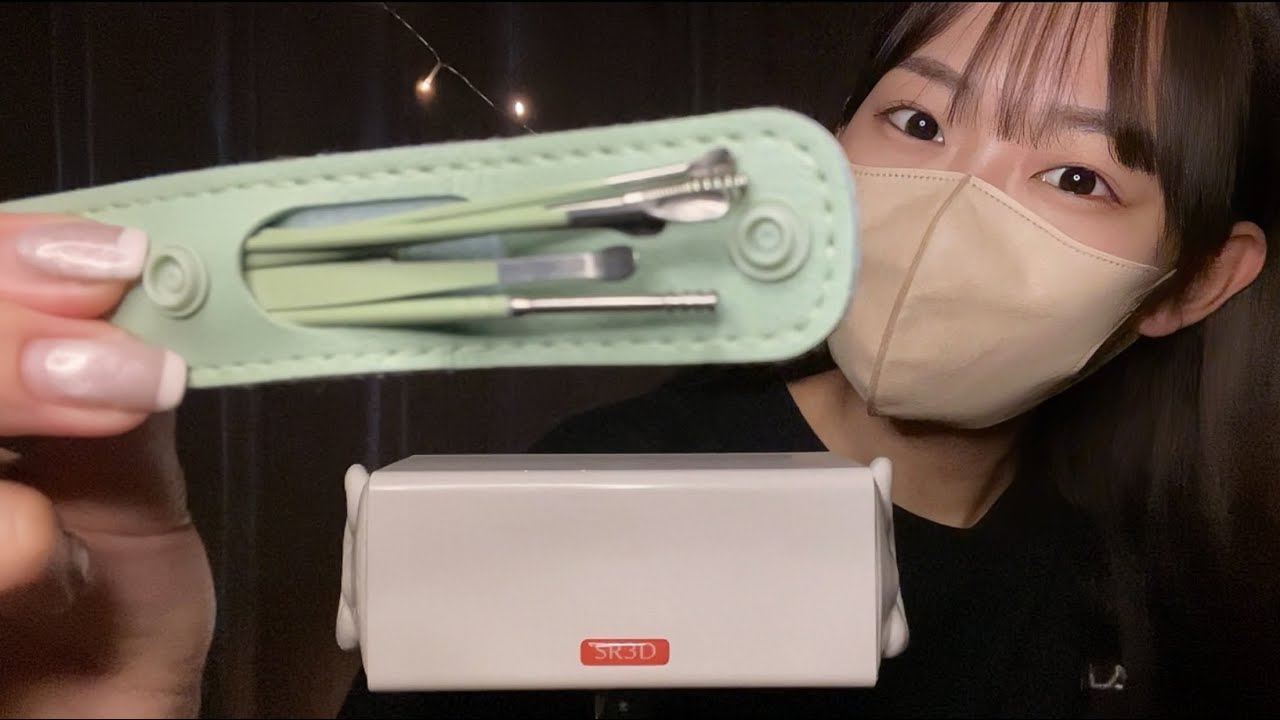 【ASMR】新しく購入したステンレス耳かきセットでリアルな耳かきしていくよ