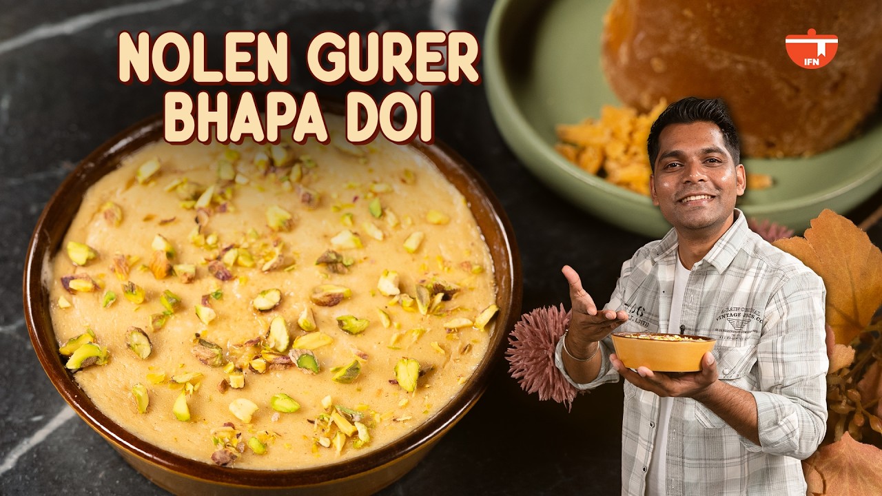 The Best & Easiest Dessert In 20 Minutes | Bhapa Doi With Jaggery | Nolen Gurer Bhapa Doi Recipe