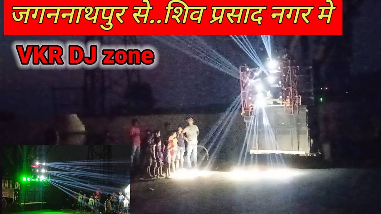 VKR | jagrnath pur too Shiv Prasad Nagar full mahol |#@vkrcabinets @CG15LIVEx @roshanvlog2.2