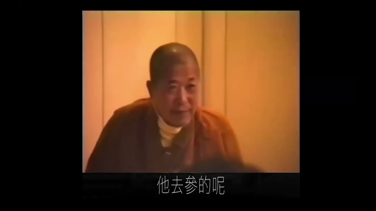 宣化上人-禪者智隍。初參五祖。自謂已得正受。庵居長坐。積二十年。什麼叫禪者呢？就是修禪宗的出家人；他的名字叫智隍。他是長坐不臥的，白天也是坐，晚間也是坐，「積二十年」：長坐二十年。