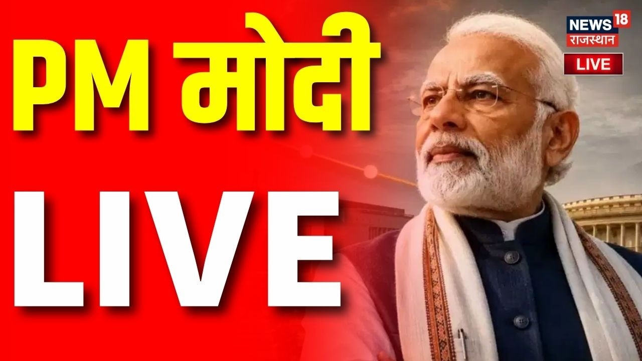 PM Modi Live : NDA की बैठक से पीएम मोदी लाइव! | BJP | JDU | Bhajanlal Sharma | Breaking News