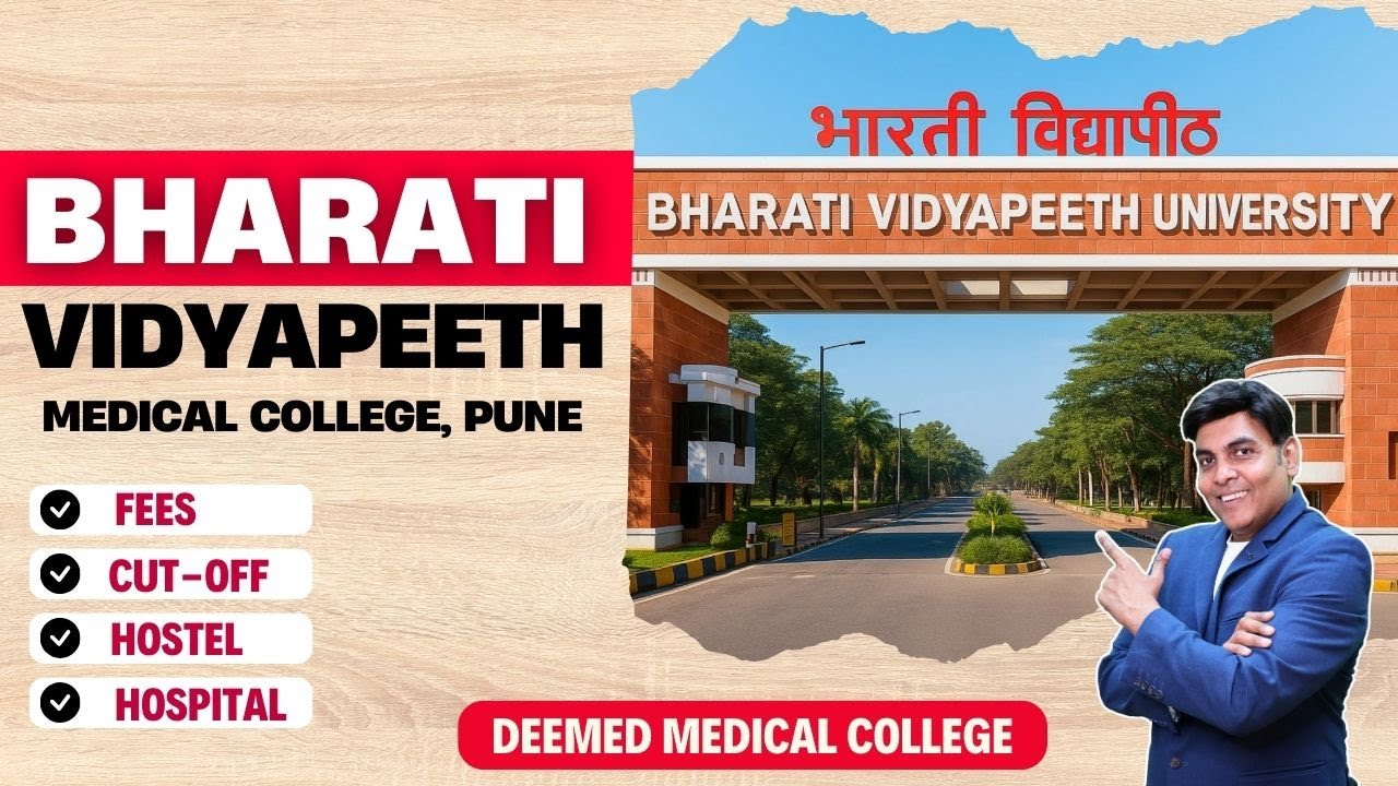 Bharati Vidyapeeth Medical College Pune | Bharati Vidyapeeth University | Deemed Medical College