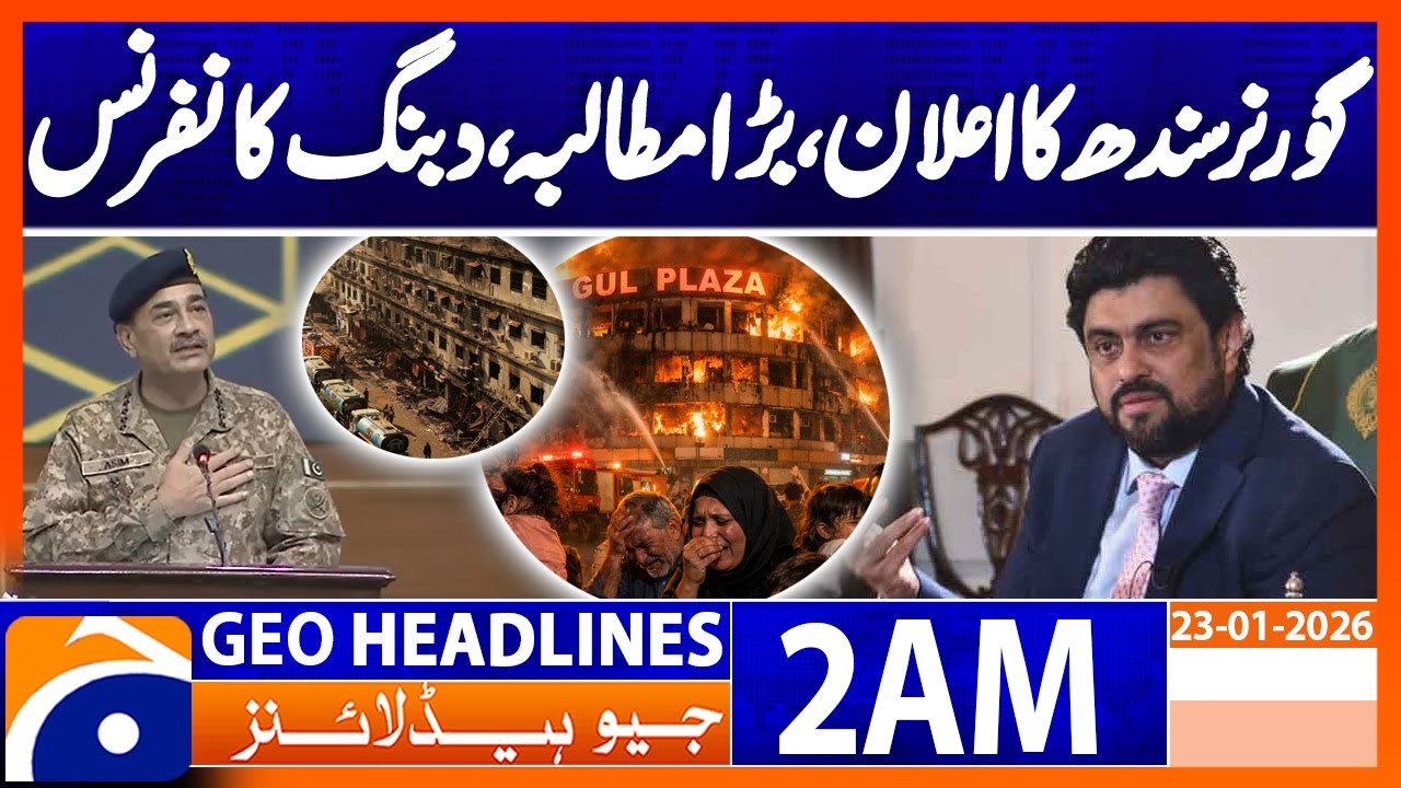 Sindh Governor's announcement, big demand, Dabang Conference | Headlines Geo News 2 AM (23 Jan 2026)