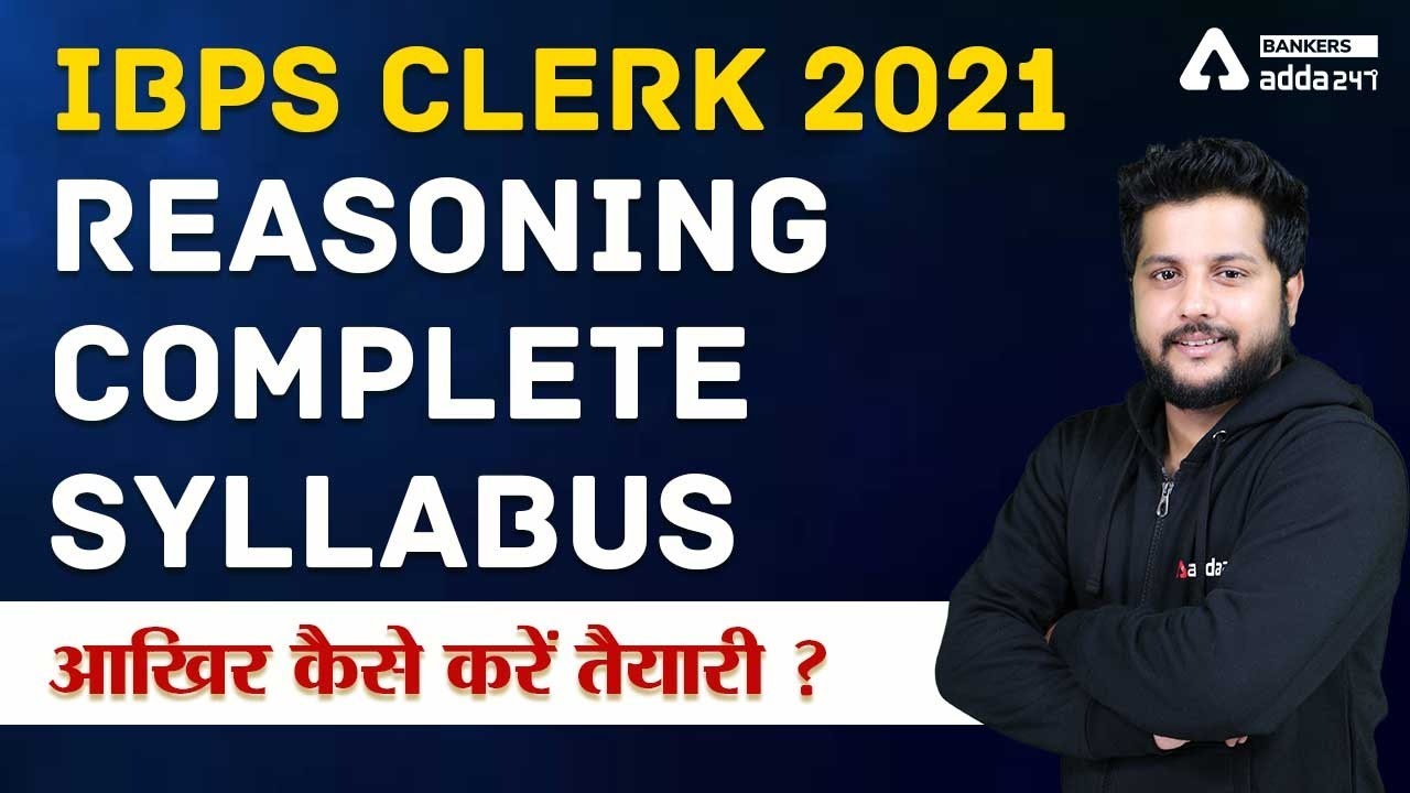 IBPS Clerk 2021 | Reasoning Complete Syllabus | आखिर कैसे करे तैयारी ?