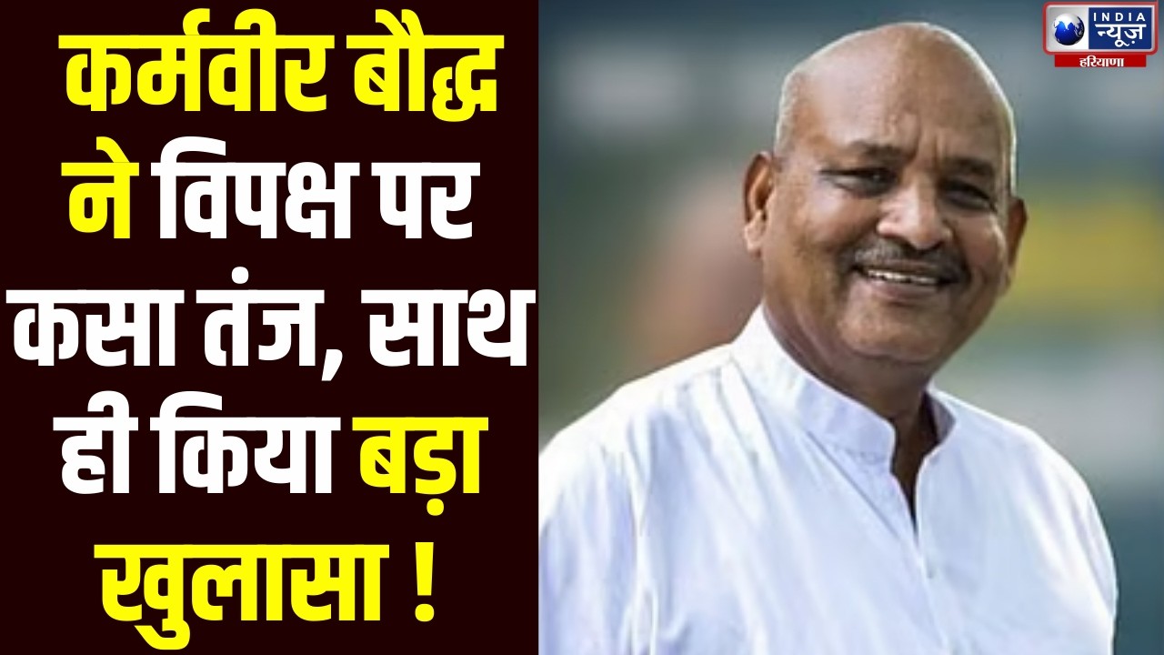 नवनियुक्ति Rajya Sabha MP Karmveer Baudh ने किये बड़े एलान | India News Haryana