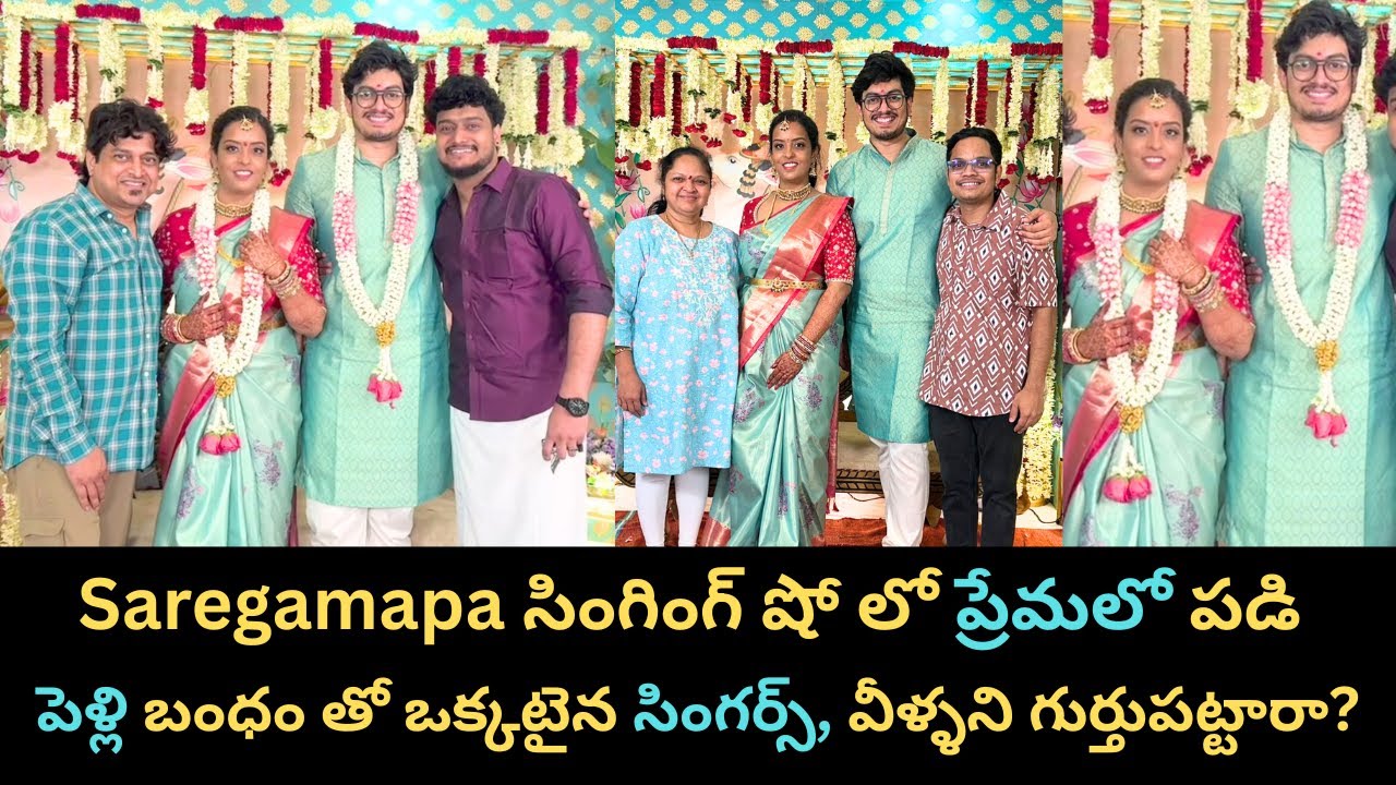 Saregamapa singers Sai Charan-Shivani engagement photos | Sreemukhi | Saregamapa
