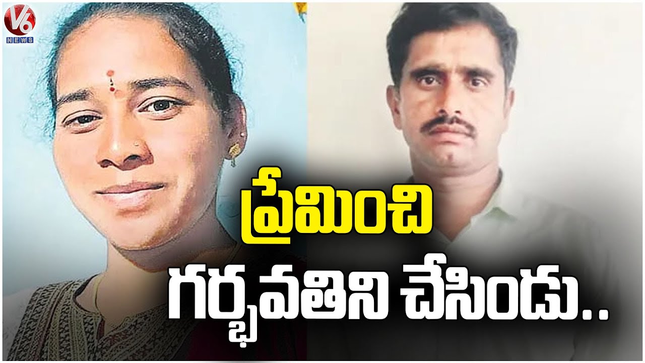 Tragedy Incident In Rangareddy District  | V6 News