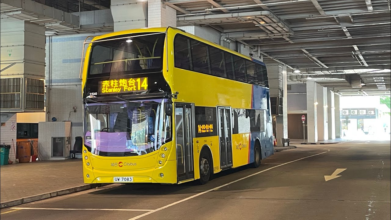 UW7083 14 嘉亨灣↺赤柱炮台(閘口) [ISLe5/Voith] （下層展望）