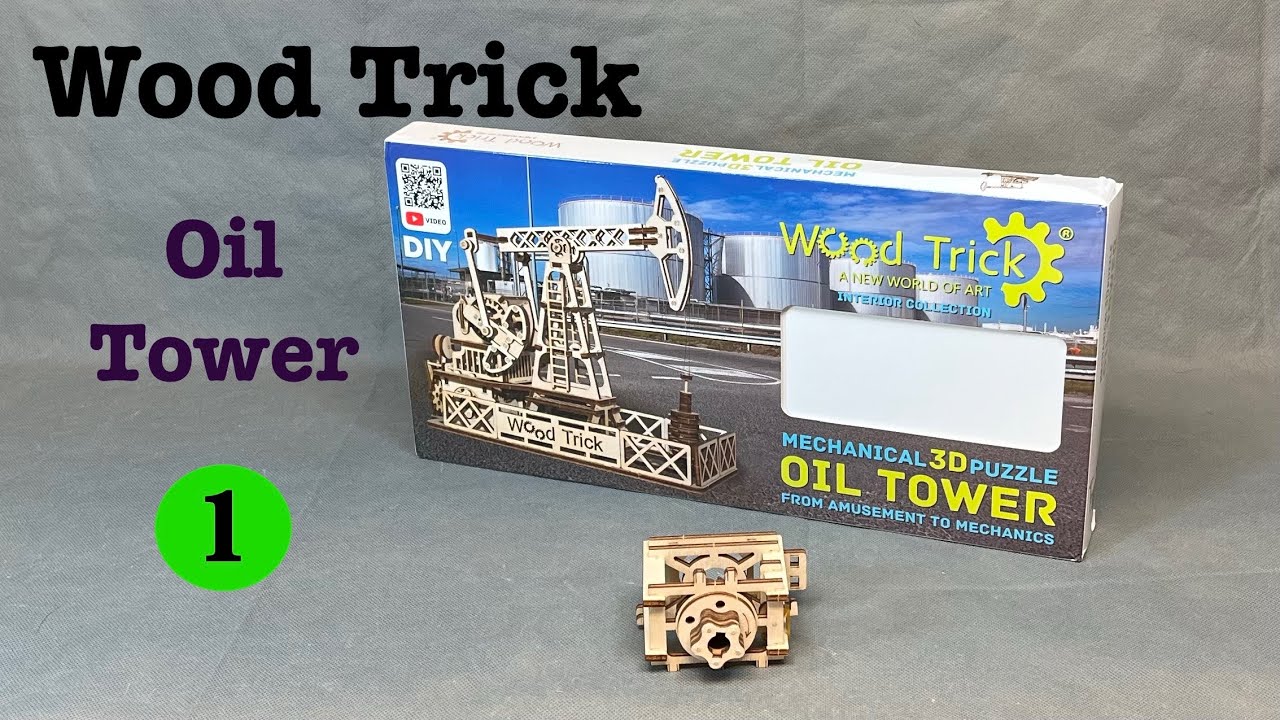 Распаковка механической 3D-головоломки «Нефтяная башня» от Wood Trick и первый день