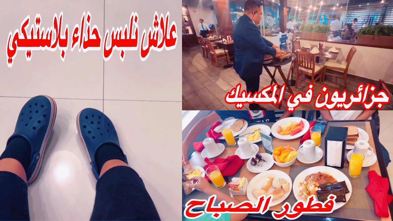 مريضة مطحطحة🤧دخل قالي هيا نسافروا نضت ندردڤ🤭راجل نخلع فيا😱قالي نتوما نسا شكون يقدرلكم😳شكون كيفي