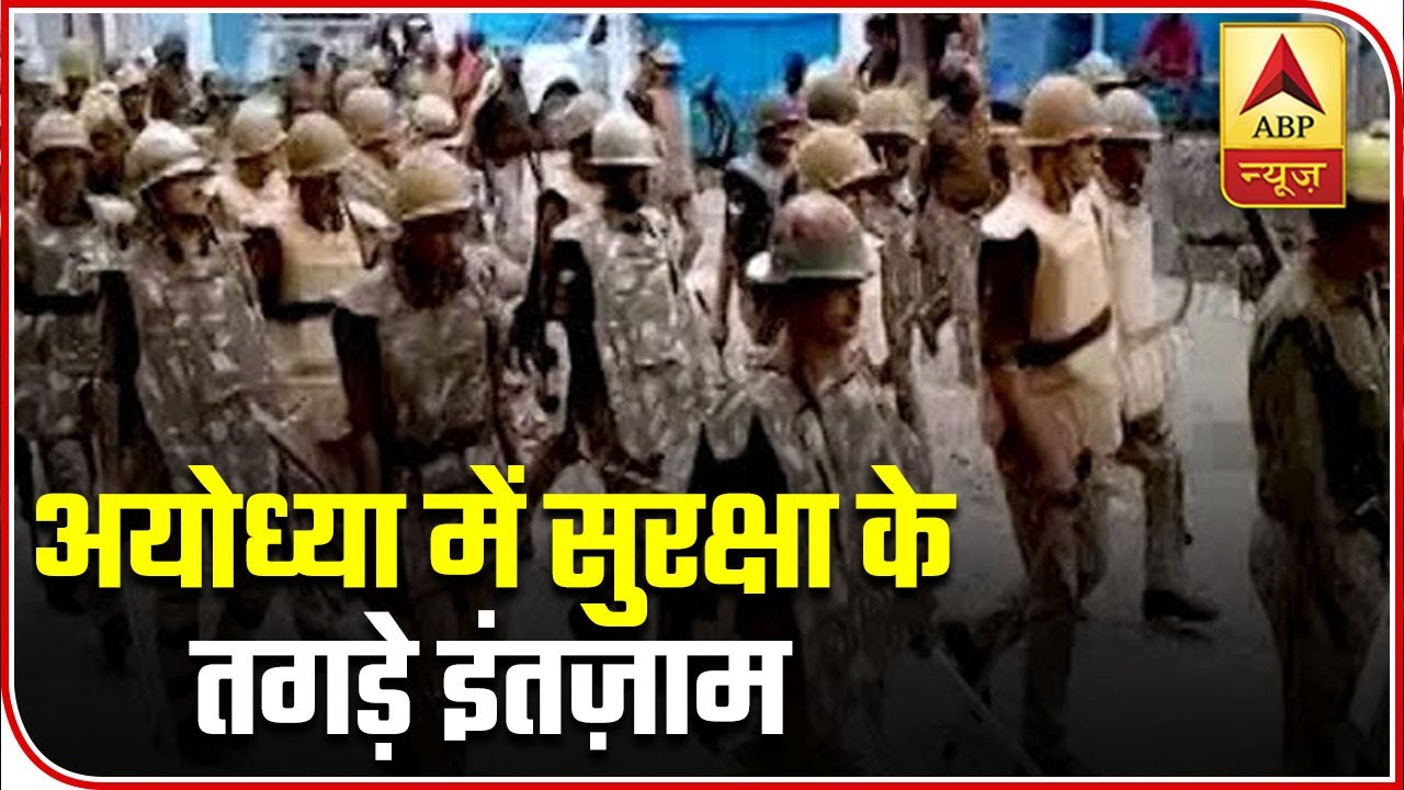 Security Tightened Ahead Of Verdict In Ayodhya Land Dispute Case | ABP News