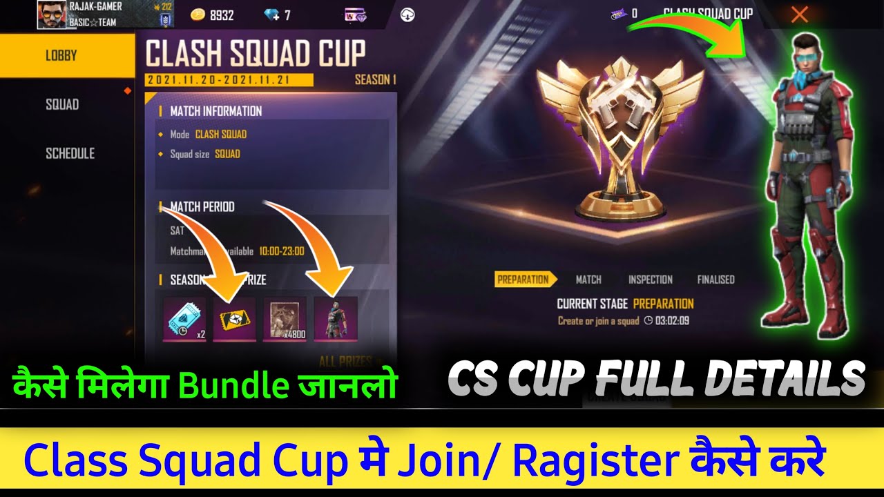 clash squad cup kaise khele। how to play clash squad cup। how to register clash squad cup