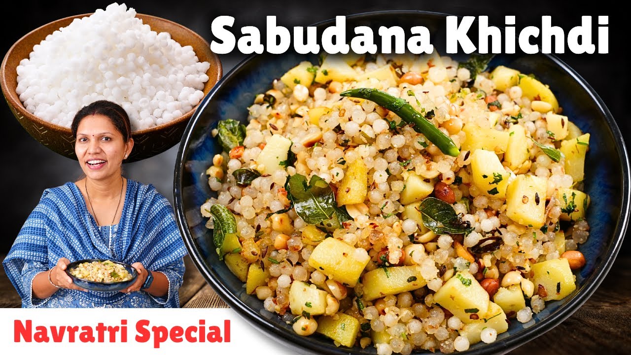 खिले खिले मोतियों जैसा साबूदाना खिचड़ी टिप्स के साथ | Sabudana Khichdi Recipe | Vrat Recipe by Kabita