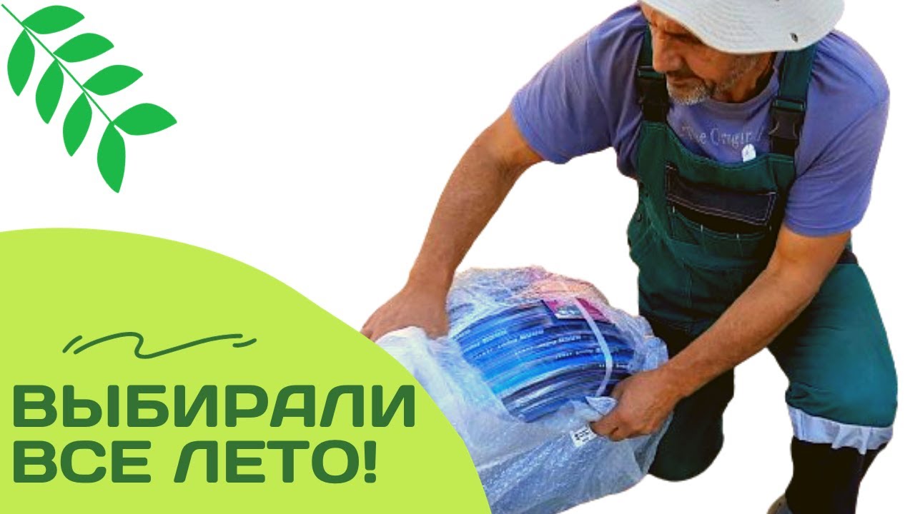 Восторженный обзор новых шлангов для сада