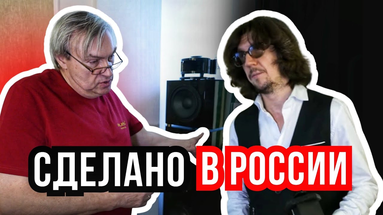 Сбалансированный звук для вашего пространства от Алекс Аудио 🚀🔊 Hi-Fi & Hi-END Show 2025