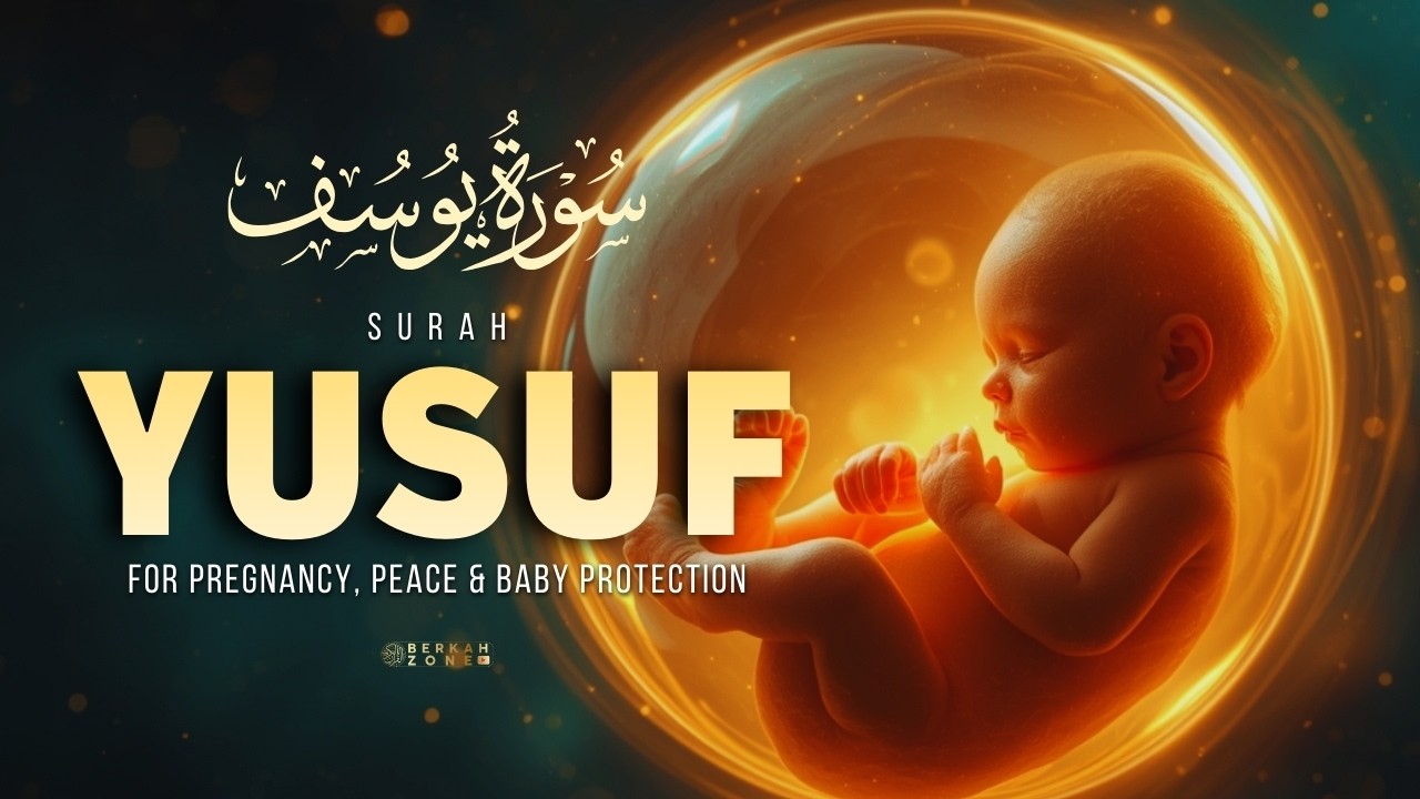 Surah Yusuf (سورة يوسف) for Pregnancy | Calming Quran Recitation for Mother & Baby
