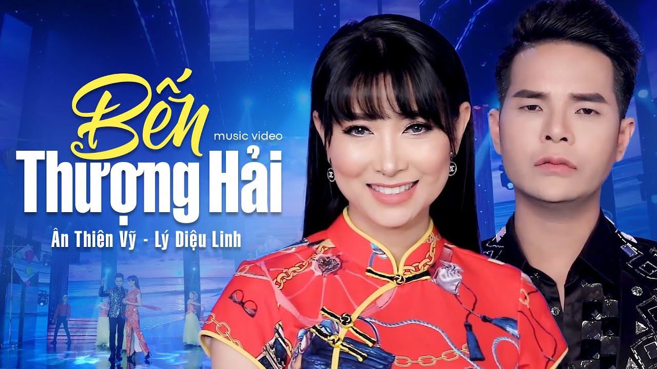Bến Thượng Hải REMIX - Ân Thiên Vỹ ft. Lý Diệu Linh