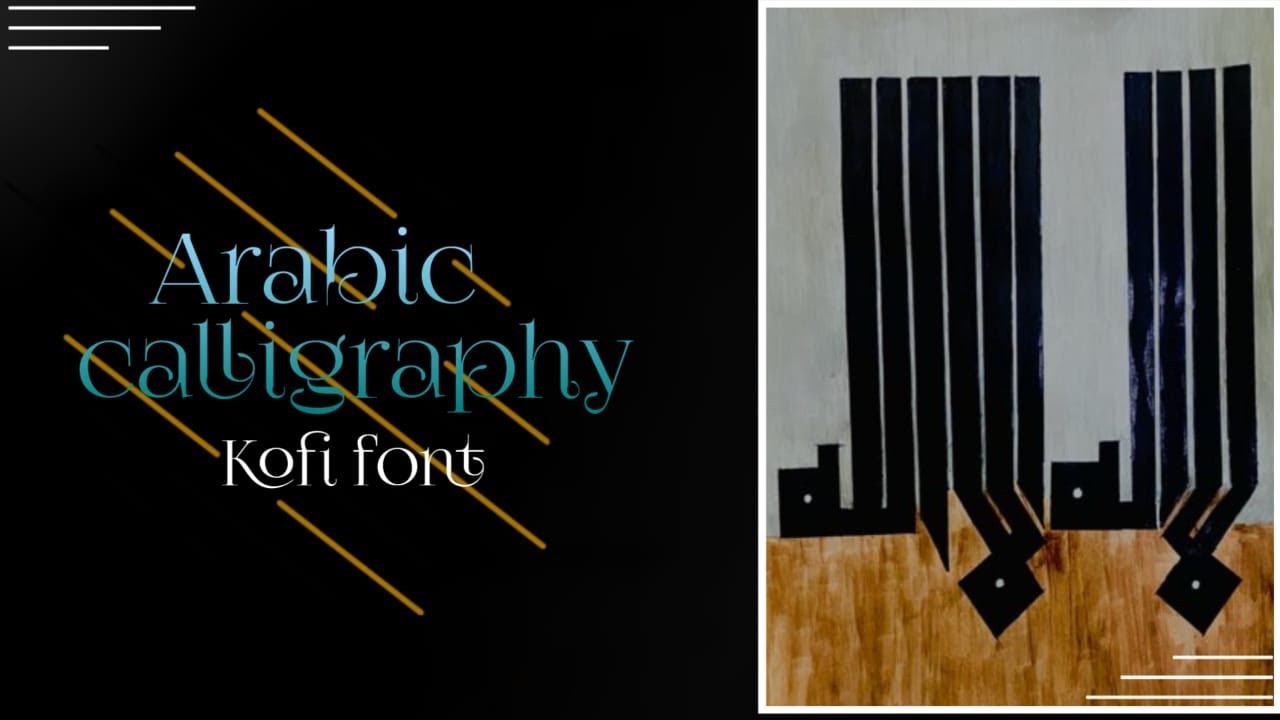 Arabic Calligraphy in Kufi Font || LA ILAHA ILLALLAH ||