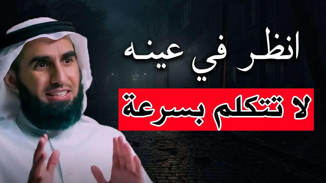 كيف تلفت انتباه شخص وتجعله يحبك أكثر من أي أحد آخر  - ياسر الحزيمي