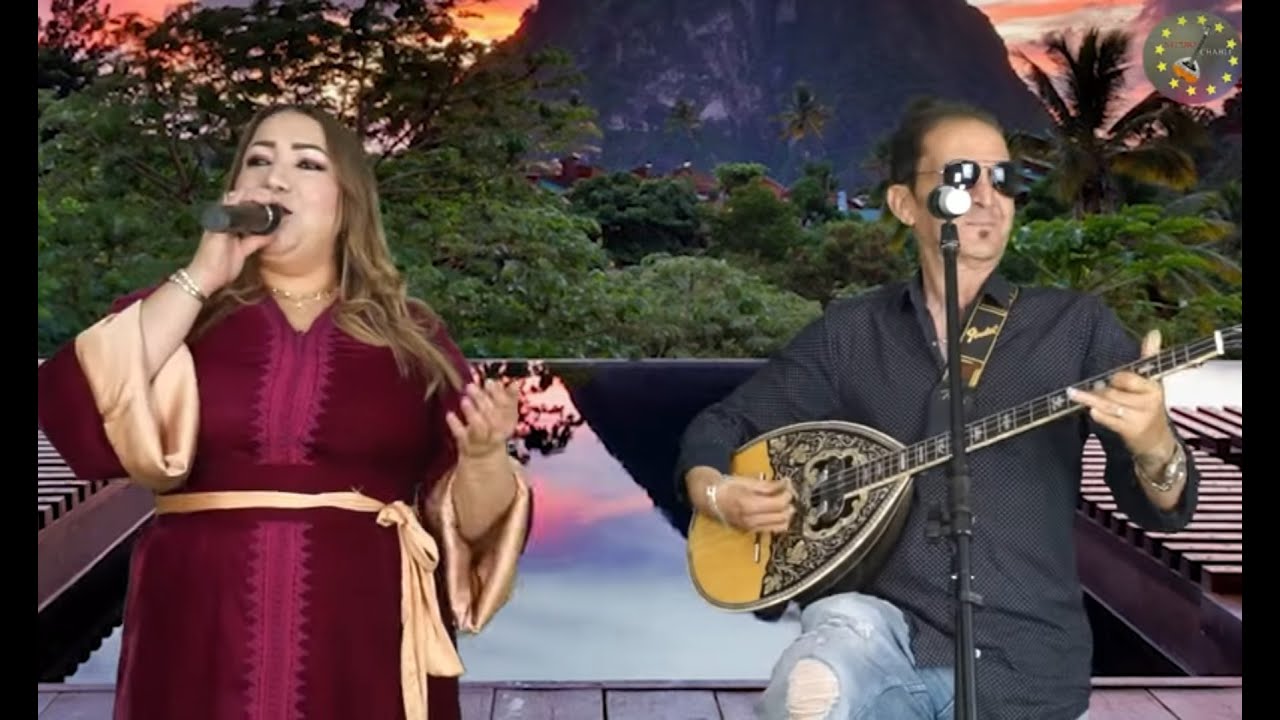 جديد  الفنان شبلي مع  نجاة( المي تاسيذ انزكوم ) chabli officiel  2025