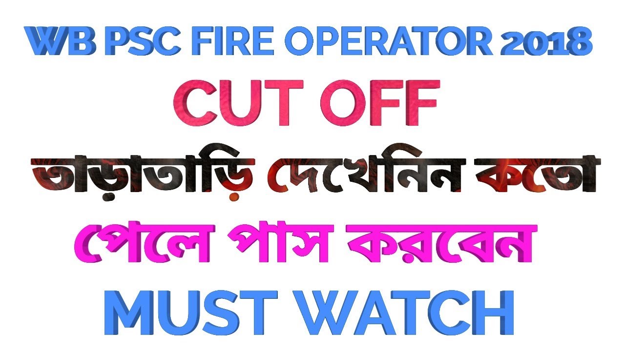 WB PSC Fire Operator Cut Off 2018