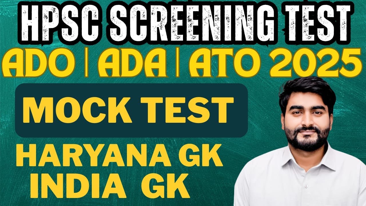 HPSC SCREENING 2025 MOCK TEST | HPSC ADO| ADA | ATO MOcST IMPORTANT HARYANA GK & INDIA GK QUESTIONS
