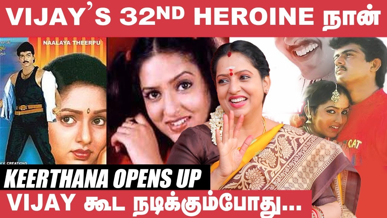 Ajith கிட்ட Love சொல்லும்போது... - Keerthana | Vijay | Naalaiya Theerpu