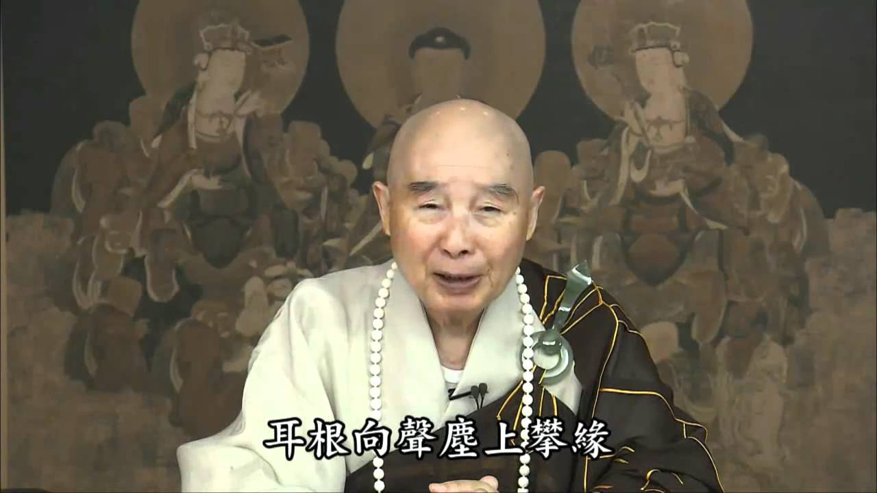 什麼是外道