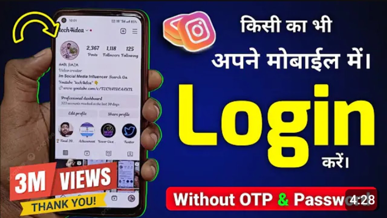 Kisi bhi Instagram ka password kaise pata kare sirf username se l username instagram password seen 