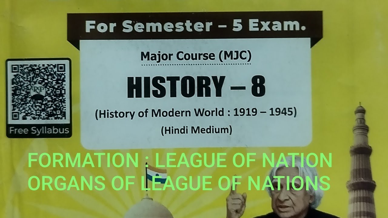 MJC MAJOR COURSE HISTORY 8 SEMESTER 5 BA EXAM 