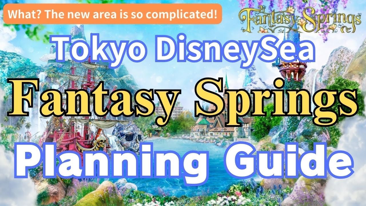 Tokyo DisneySea | Fantasy Springs: РУКОВОДСТВО ПО ПЛАНИРОВАНИЮ | Открытие новой зоны осталось мен...